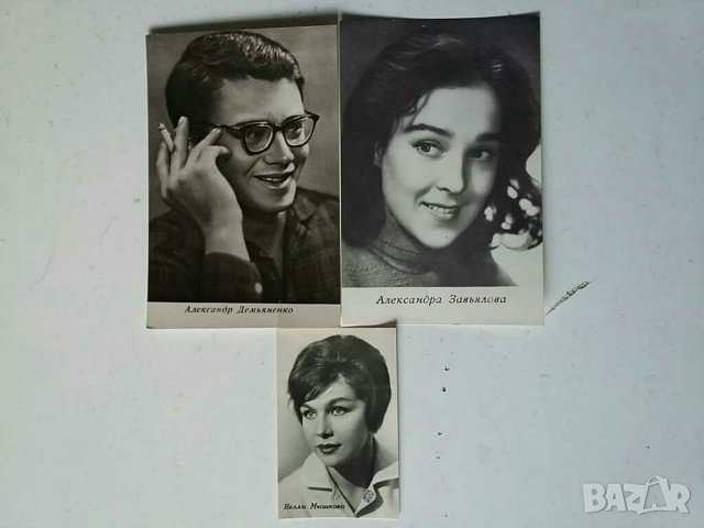 Картички от СССР , снимка 10 - Колекции - 28979555