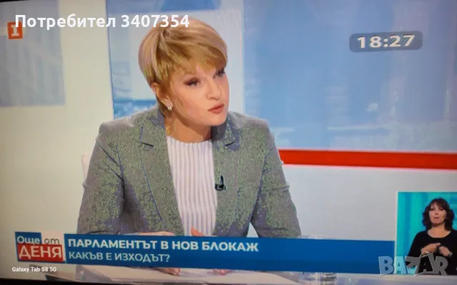 телевизор LG 32", снимка 2 - Телевизори - 47929742