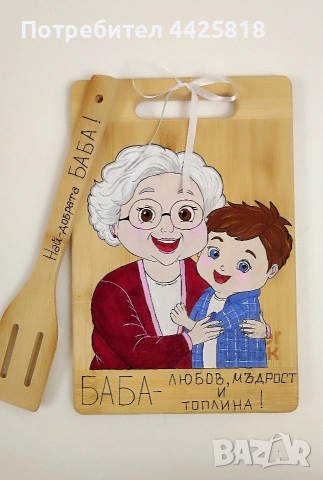 Дървени дъски - Осми март , снимка 4 - Декорация за дома - 53219522