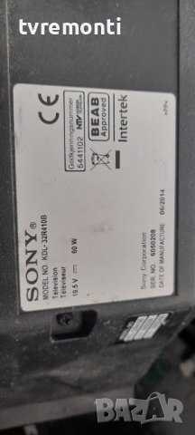 лед диоди от дисплей IS4S320DNG01 от телевизор SONY модел KDL-32R410B, снимка 5 - Части и Платки - 36978969