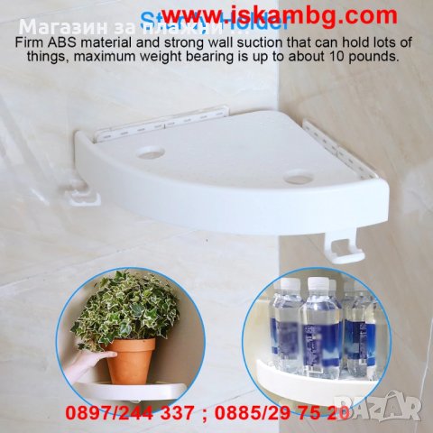ЪГЛОВА ЕТАЖЕРКА ЗА БАНЯ SNAP UP - код 2499, снимка 11 - Други стоки за дома - 26711749
