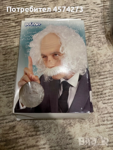 Аниматорски комплект , снимка 4 - Други - 52053632