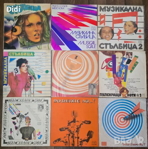 Грамофонни плочи