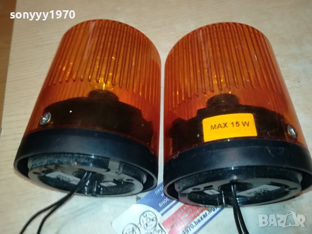 ЖЪЛТИ СВЕТЛИНИ 2БР ОТ ФРАНЦИЯ 12V 0701241921, снимка 2 - Аксесоари и консумативи - 43700708