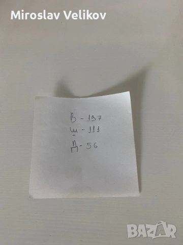 2 бр гардероба Икея Хемнес , снимка 10 - Гардероби - 53470453