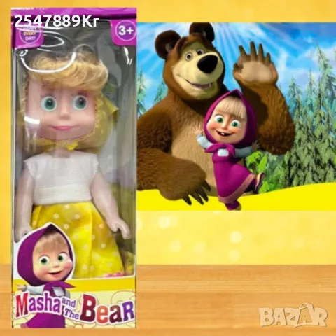 Пееща красива детска кукла Маша, снимка 3 - Кукли - 47945719