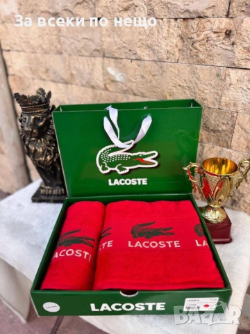 Lacoste Луксозни Хавлии - 2бр. в кутия Лакост - Налични Различни Цветове Код SK878, снимка 2 - Хавлиени кърпи - 53226734