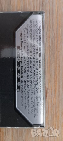 OVP Magna HC Head Cleaner cassette Почистваща касета, снимка 2 - Аудио касети - 43286743