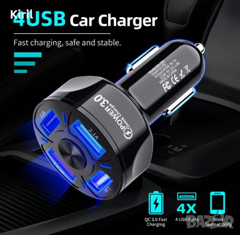 Автомобилно USB зарядно устройство 7A 48W 4 порта Quick Charge 3.0 4.0 адаптер за запалка на кола, снимка 4 - Зарядни за кола - 33066399