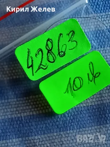 Юбилейна монета 2 лева 1981г. НРБЪЛГАРИЯ рядка за КОЛЕКЦИОНЕРИ 42863, снимка 8 - Нумизматика и бонистика - 48386993