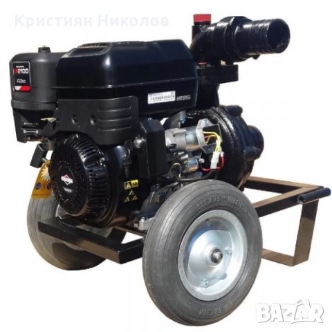 Бензинова моторна помпа BRIGGS & STRATTON 420 куб. м., 14 к.с., 66 м3/ч, 7.5 бара налягане, 100 мм д