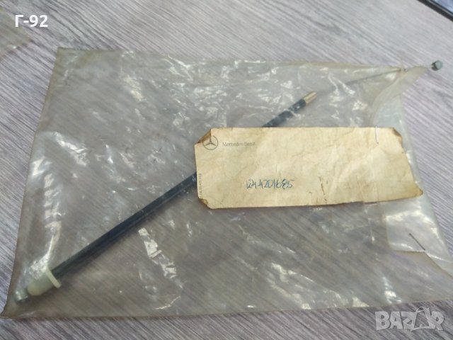 A1244201685**NEU**MERCEDES-BENZ**W124**жило, ръчна спирачка**, снимка 2 - Части - 33078370