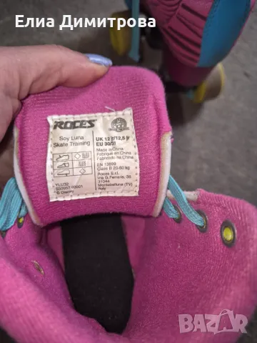 Кънки Сой луна, снимка 3 - Ролери, кънки - 50416830