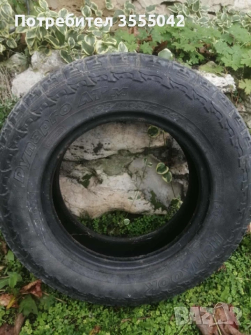 Четири еднакви гуми за Витара