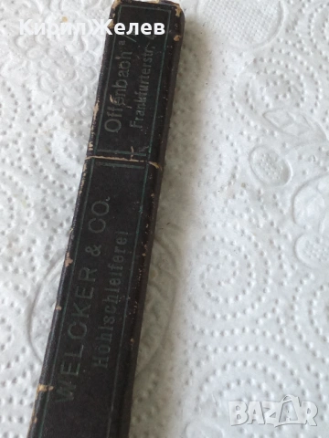 Бръснач марков 53402, снимка 8 - Антикварни и старинни предмети - 53138353