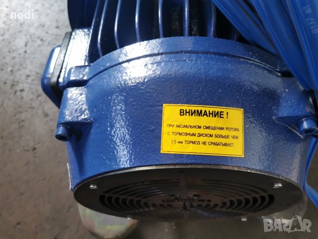 Телфери 2t.3,2t.5t.8т.12.5т.конзолен кран 1т.резервни части, снимка 18 - Резервни части за машини - 34689697