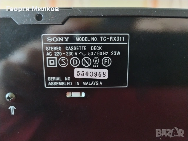 Продавам дек SONY TC-RX311, снимка 5 - Декове - 53540443