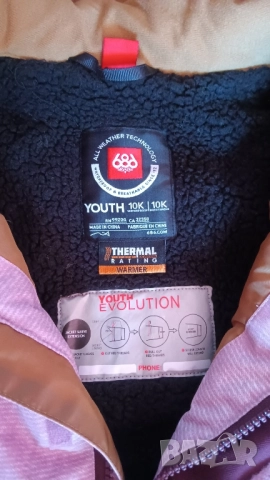 Ски екип Crivit р-р 152см./12г. и др., снимка 12 - Детски якета и елеци - 43728877