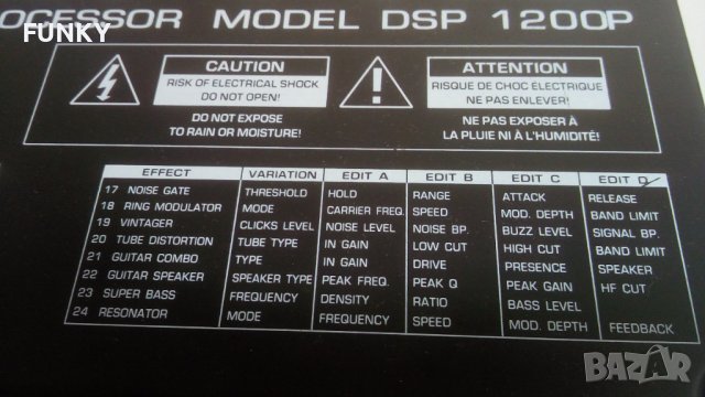 Behringer Modulizer Pro DSP1200P / 24 - bit Effects Processors, снимка 13 - Ресийвъри, усилватели, смесителни пултове - 39366506