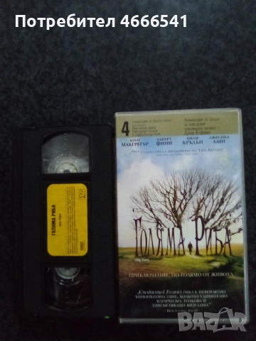 Продавам видеокасети цена 19.56 лева, снимка 6 - DVD филми - 53342937