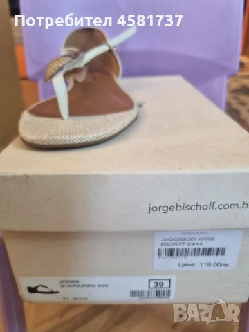 Елегантни ниски сандали Jorge Bishoff, размер 39, снимка 5 - Сандали - 51758925