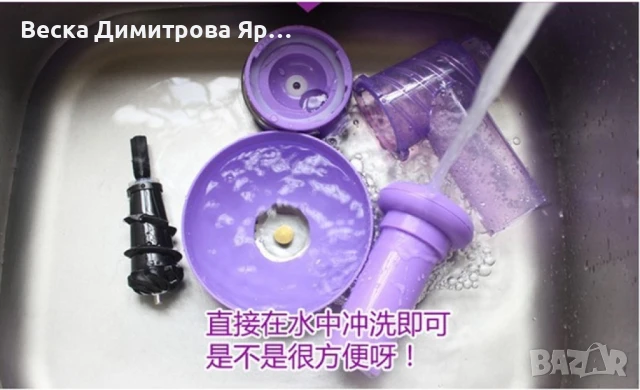 Десерт мейкър, уред за сладолед, снимка 4 - Други стоки за дома - 51147400