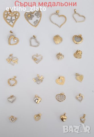  Златни медальони сърца, снимка 3 - Колиета, медальони, синджири - 43944123