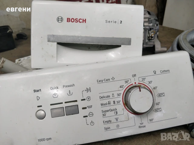 Пералня Бош на части