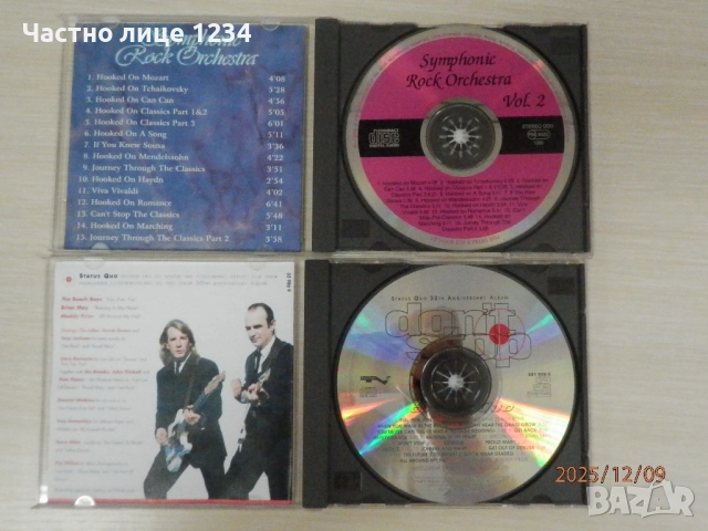 Rocks off / Batman & Robin / Status Quo / Symphonic Rock Orchestra, снимка 4 - CD дискове - 51899890
