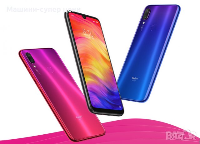 Протектор зa Хіаоmі Rеdmі Nоtе 7 , стъклени протектори , снимка 1