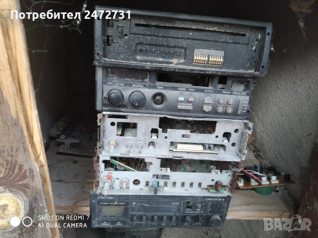 авто радиа за части , снимка 3 - Аксесоари и консумативи - 51627095