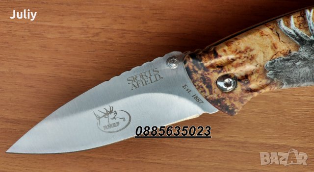 Сгъваем нож SPORTS AFIELD, снимка 3 - Ножове - 26894718