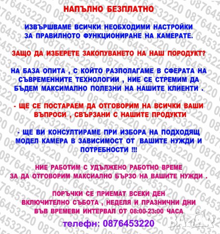 Ловна камера Suntek 812А NEW , Фото капан, 2К HD, дисплей, нощно виждане, водоустойчива, снимка 2 - Оборудване и аксесоари за оръжия - 39343299