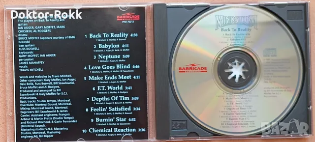 Mindstorm – Back To Reality (CD, 1991), снимка 3 - CD дискове - 49171683