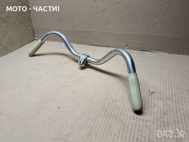 Кормило За Ретро Велосипеди / НОМЕР 40.