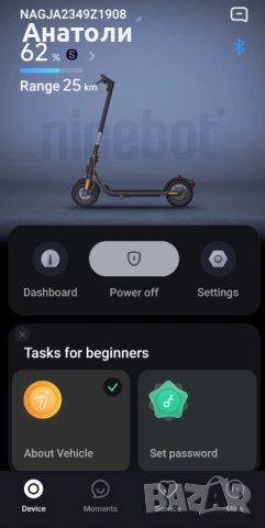 Електрически скутер SEGWAY  Kickscooter F2 Plus E, снимка 7 - Други спортове - 53295891