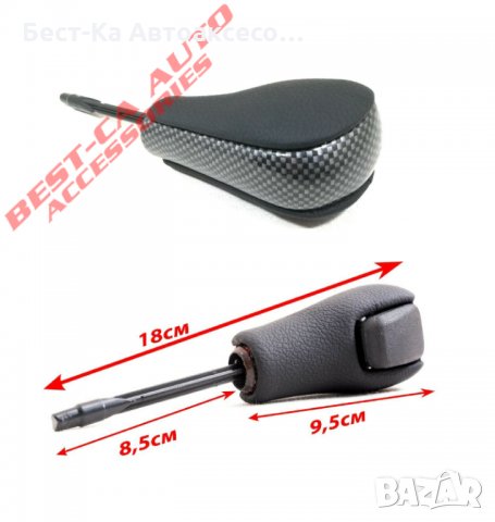 3D карбон топка скоростен лост автоматична скоростна кутия БМВ BMW Е39, снимка 8 - Аксесоари и консумативи - 33671725