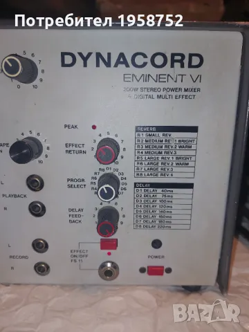 Dynacord Eminent VI 200w. Stereo Power Mixer 6 канала + Alesis, снимка 1