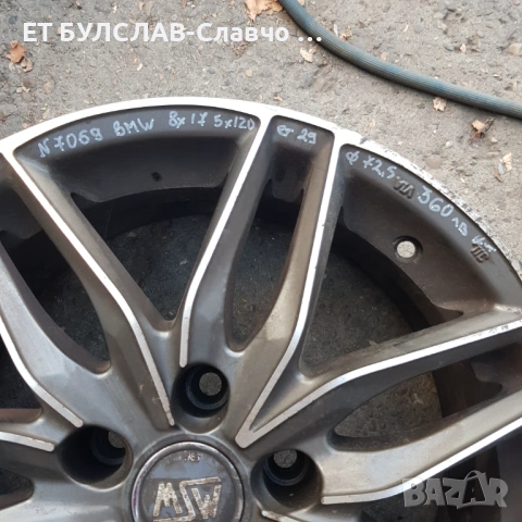 Джанти за BMW-17 цола-№7069, снимка 2 - Гуми и джанти - 53603367