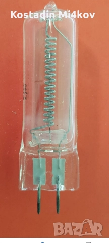 ПРОДАВАМ ХАЛОГЕННИ КРУШКИ 220 в 1000 вата
