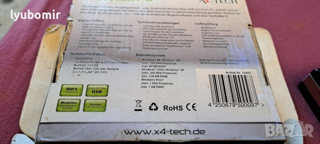 Архиватор на компакт касети., снимка 9 - Радиокасетофони, транзистори - 43986741