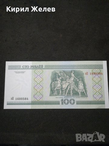 Банкнота Русия - 10428, снимка 4 - Нумизматика и бонистика - 27560711