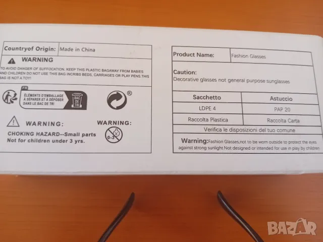 Очила котешко око, снимка 7 - Слънчеви и диоптрични очила - 48920669