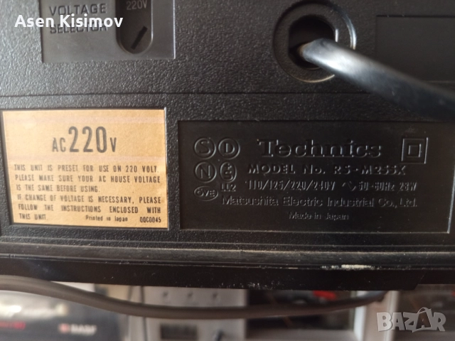 Technics M255X, снимка 7 - Декове - 52875483