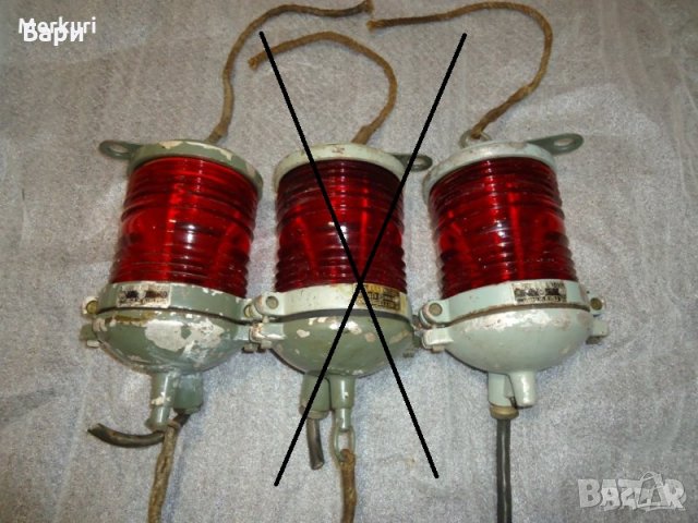 Военна руска бордова сигнална лампа,лампи от кораб-2бр., снимка 1 - Колекции - 27413960