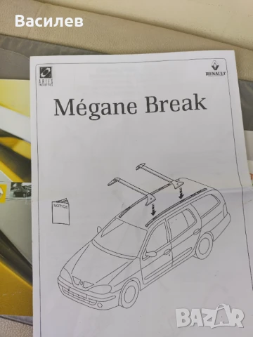 Инструкции за експлоатация на Renault Megan на италиански език, снимка 17 - Аксесоари и консумативи - 38339623