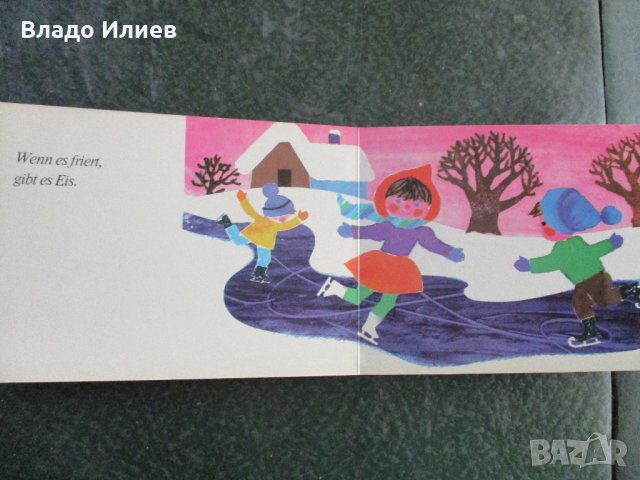 Детски книги нови, снимка 6 - Детски книжки - 33150782