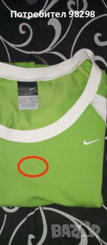 Дамска блуза найк Nike с дълъг ръкав, снимка 9 - Блузи с дълъг ръкав и пуловери - 40876093