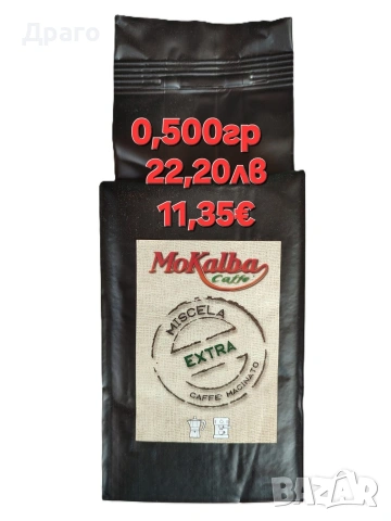 Kimbo Gusto di Napoli 250g внос от Италия, снимка 2 - Други - 50240786