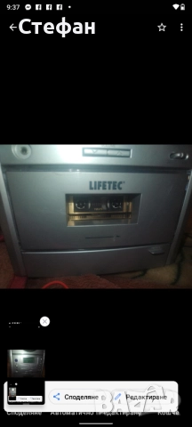 Аудио уредба работи си на радио , снимка 3 - Аудиосистеми - 51874412